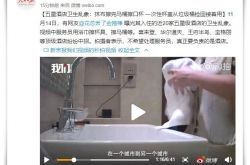 3分钟科普!眉山客户服务招聘网_哔哩哔哩-2